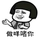 😆 emoji 淘谷 Telegram sticker 22 of 100