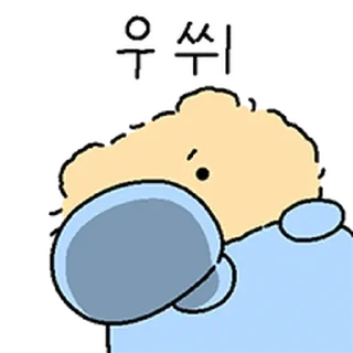 ⭐ emoji 꼬질 망그러진 곰 2 @moe_sticker_bot Telegram sticker 15 of 23