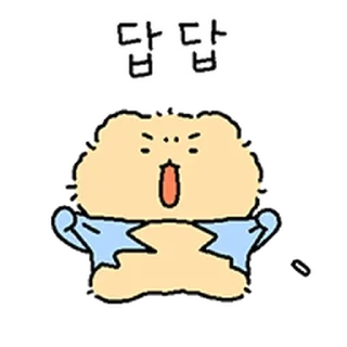 ⭐ emoji 꼬질 망그러진 곰 2 @moe_sticker_bot Telegram sticker 19 of 23