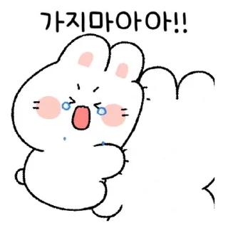 💬 emoji 뽀아는 라뷰둥이2 By @KakaoEmoticon Telegram sticker 17 of 24
