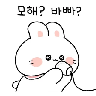 💬 emoji 뽀아는 라뷰둥이2 By @KakaoEmoticon Telegram sticker 19 of 24