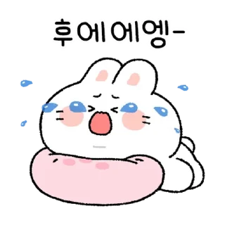 💬 emoji 뽀아는 라뷰둥이2 By @KakaoEmoticon Telegram sticker 21 of 24