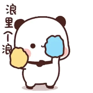 Sticker from 一二第6彈_kal