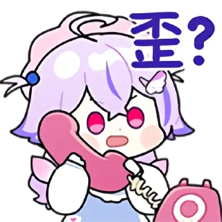 Sticker from 七濑Unia By.匣子 @limeSticker