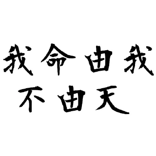 🙎‍♂️ emoji 玄幻 Telegram sticker 11 of 120