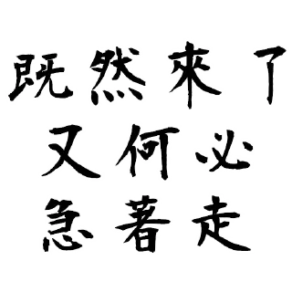 👣 emoji 玄幻 Telegram sticker 17 of 120