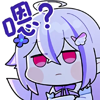 ⁉️ emoji 七濑Unia By.匣子 @limeSticker Telegram sticker 18 of 47