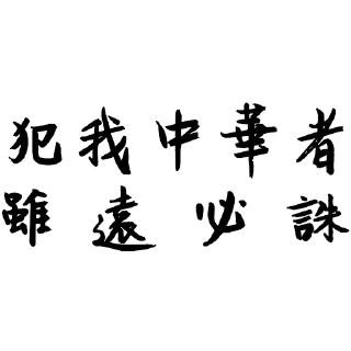 😡 emoji 玄幻 Telegram sticker 6 of 120