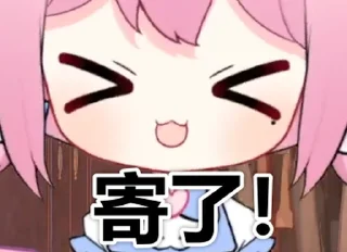 😛 emoji 宇佐纪ノノ_usagi_2 By.匣子 @limeSticker Telegram sticker 23 of 72