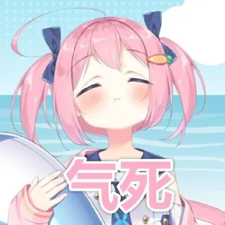 😡 emoji 宇佐纪ノノ_usagi_2 By.匣子 @limeSticker Telegram sticker 17 of 72