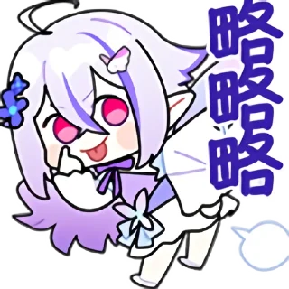 🤗 emoji 七濑Unia By.匣子 @limeSticker Telegram sticker 14 of 47
