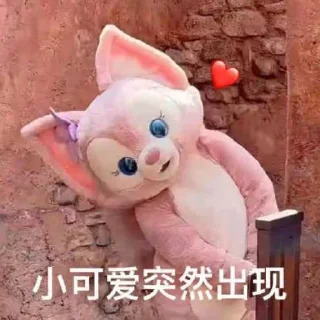❤️ emoji 猫四的表情包 Telegram sticker 20 of 118