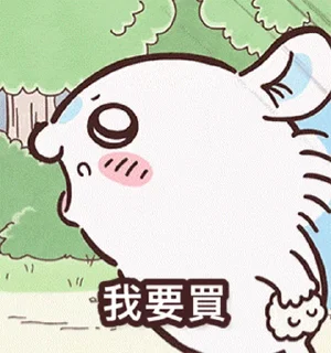 😊 emoji 飛鼠特集 Telegram sticker 19 of 120