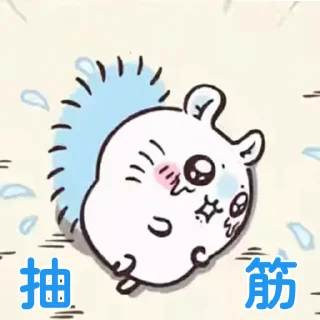 😊 emoji 飛鼠特集 Telegram sticker 11 of 120