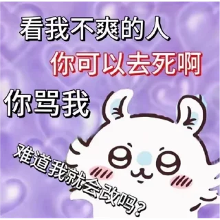 😊 emoji 飛鼠特集 Telegram sticker 10 of 120