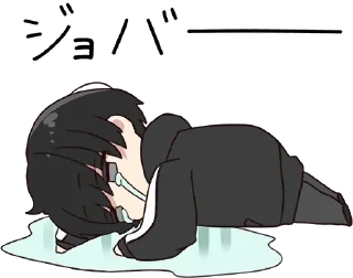 😭 emoji 男 Telegram sticker 17 of 77