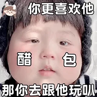 😢 emoji 你的繁星哥哥 @fanxing12 Telegram sticker 13 of 31