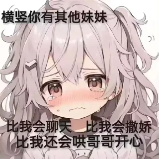 😢 emoji 哥哥！  @karako_c Telegram sticker 6 of 17