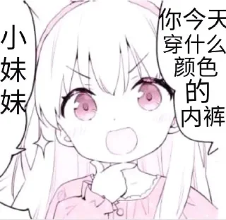 😳 emoji 日常用 @a1795 Telegram sticker 22 of 43