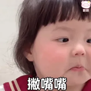 😟 emoji 你的繁星哥哥 @fanxing12 Telegram sticker 7 of 31