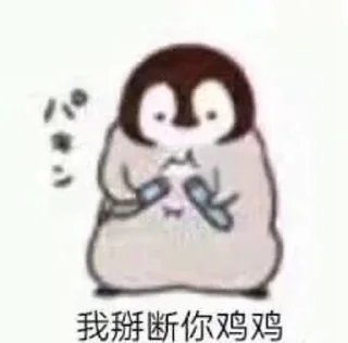☹️ emoji 日常用 @a1795 Telegram sticker 20 of 43