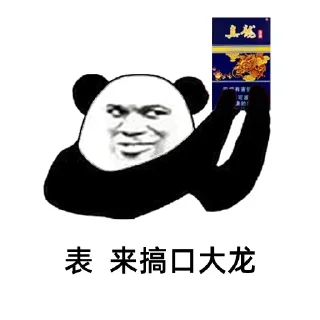 🙂 emoji 你队哥@t.me/ddz1889 Telegram sticker 7 of 120
