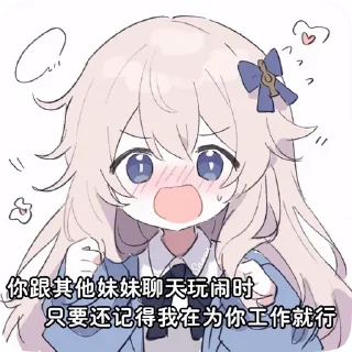 ❤ emoji 哥哥！  @karako_c Telegram sticker 13 of 17
