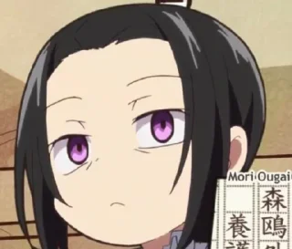 🍃 emoji Mori Ougai BSD WAN Telegram sticker 5 of 31