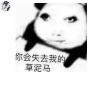 🌟 emoji Alan语录第一弹 Telegram sticker 18 of 119