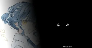 Sticker from 语录包