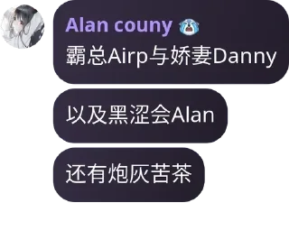 🌟 emoji Alan语录第一弹 Telegram sticker 4 of 119