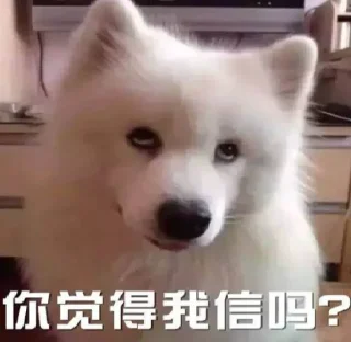 😒 emoji 华人交流群：  @TG_CHone Telegram sticker 16 of 82