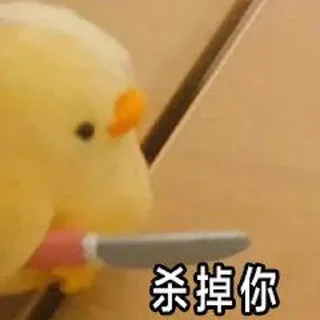 🪡 emoji 行业交流群 @xylianmeng Telegram sticker 10 of 103