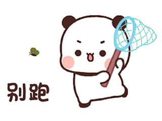 ⭐ emoji 𝐓𝐄𝐀𝐌 𝐓𝐅𝐂 @TheFriendsChatting Telegram sticker 4 of 107
