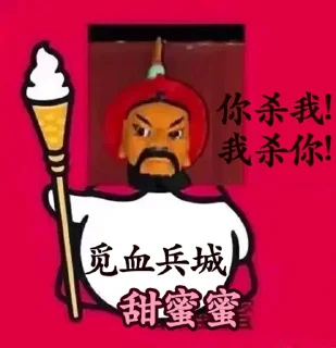 😘 emoji 西西是西西 Telegram sticker 24 of 43