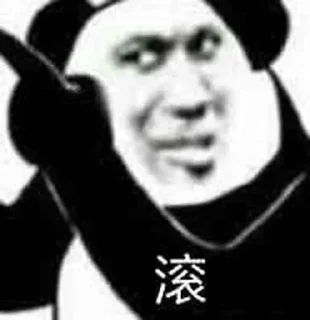 😒 emoji 迪克西 Telegram sticker 19 of 120