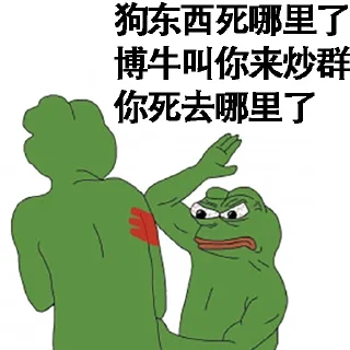 😡 emoji 西西是西西 Telegram sticker 16 of 43
