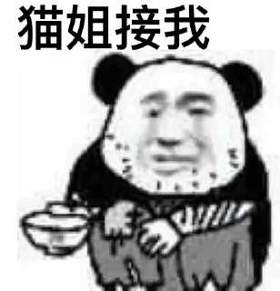 😘 emoji 西西是西西 Telegram sticker 22 of 43