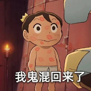 😳 emoji 西西是西西 Telegram sticker 12 of 43