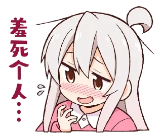 🫣 emoji 别酱了 Telegram sticker 21 of 104