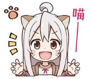 🐱 emoji 别酱了 Telegram sticker 19 of 104