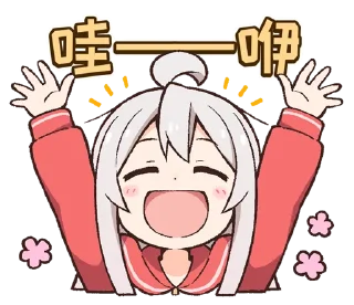 😆 emoji 别酱了 Telegram sticker 10 of 104