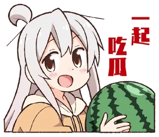 🍉 emoji 别酱了 Telegram sticker 5 of 104