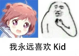 Sticker from 永远喜欢qv2ray