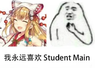 Sticker from 永远喜欢qv2ray