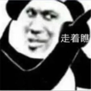 🎲 emoji 不赌你就永远躺下🎲 @PLGameBot Telegram sticker 10 of 70