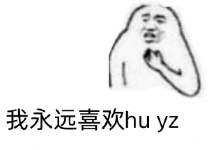 🌚 emoji 永远喜欢qv2ray Telegram sticker 21 of 69