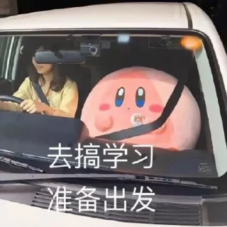 🚗 emoji 阿巴阿巴富婆饭饭 @cheshirespack Telegram sticker 14 of 120