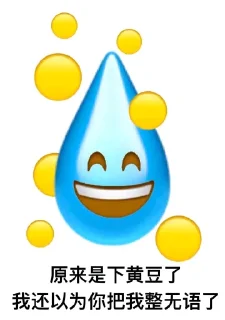🌕 emoji 阿巴阿巴富婆饭饭 @cheshirespack Telegram sticker 2 of 120
