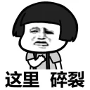 😭 emoji 日常使用 Telegram sticker 18 of 119